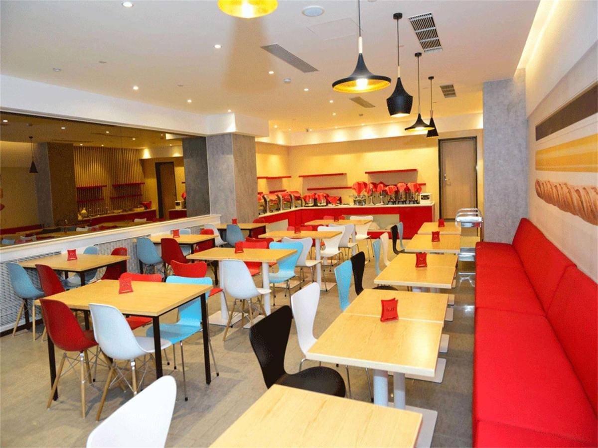 Ibis Beijing Guanzhuang Changying Middle Road Hotel Ngoại thất bức ảnh