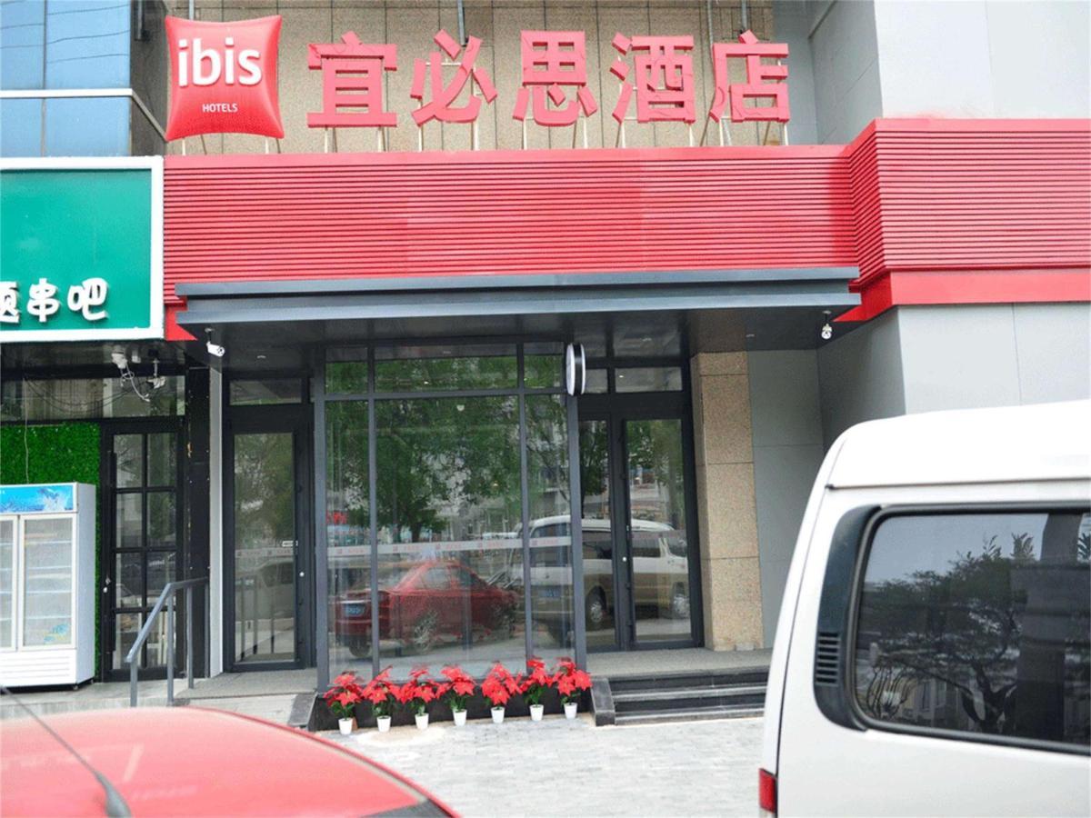 Ibis Beijing Guanzhuang Changying Middle Road Hotel Ngoại thất bức ảnh