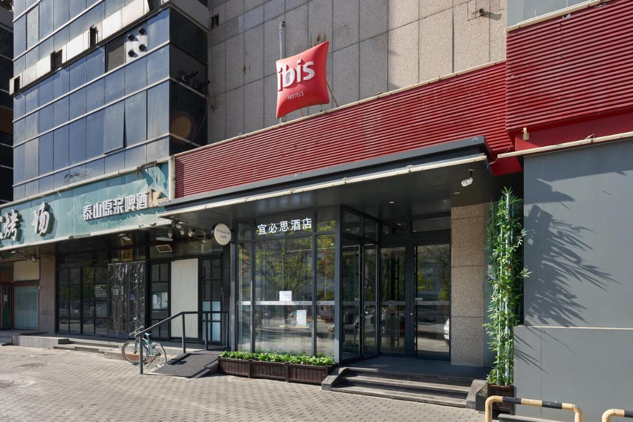 Ibis Beijing Guanzhuang Changying Middle Road Hotel Ngoại thất bức ảnh